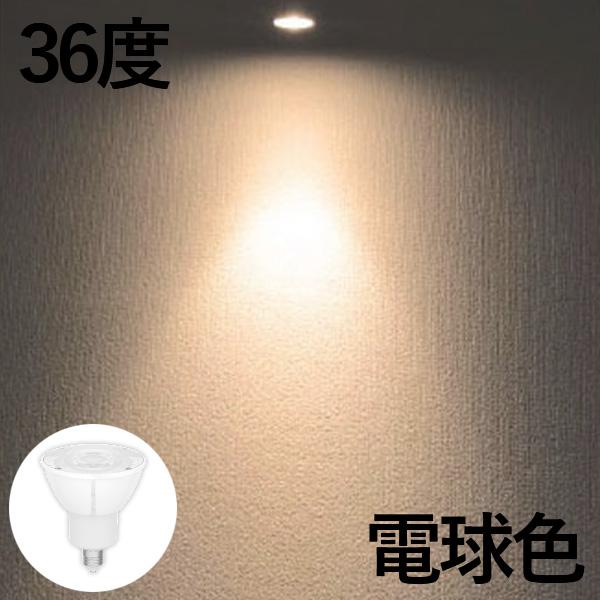 LED電球 E11 口金 60W 調光器対応 電球色 昼白色 ハロゲン電球｜beamtec｜12