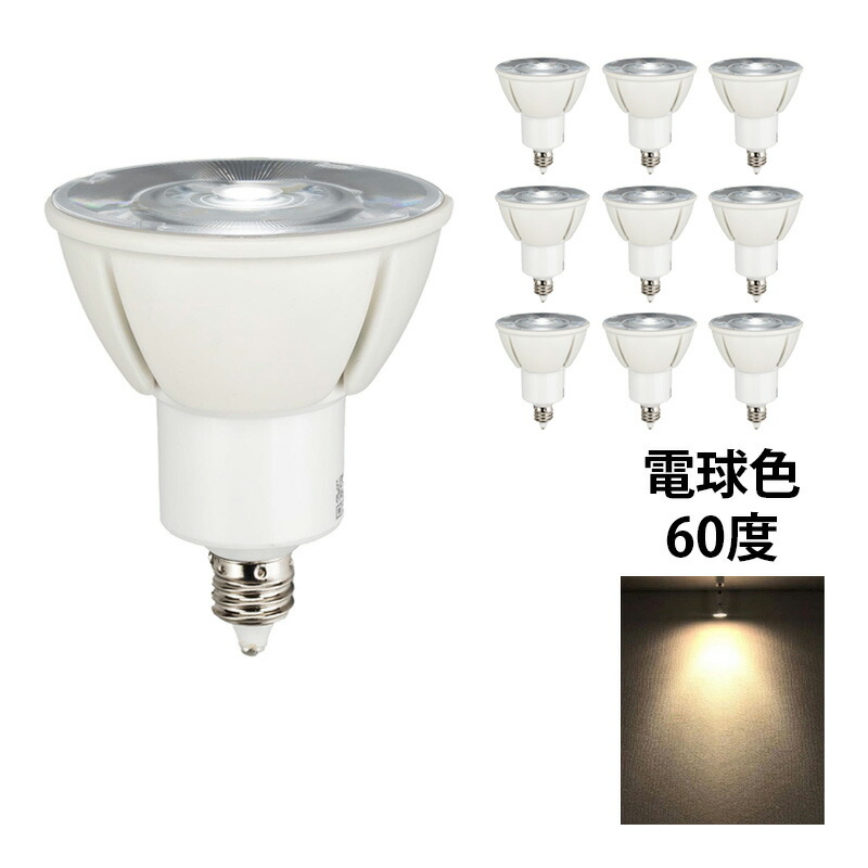 12v防水led（照明、電球）（口金：E11） | 家具、インテリア の商品