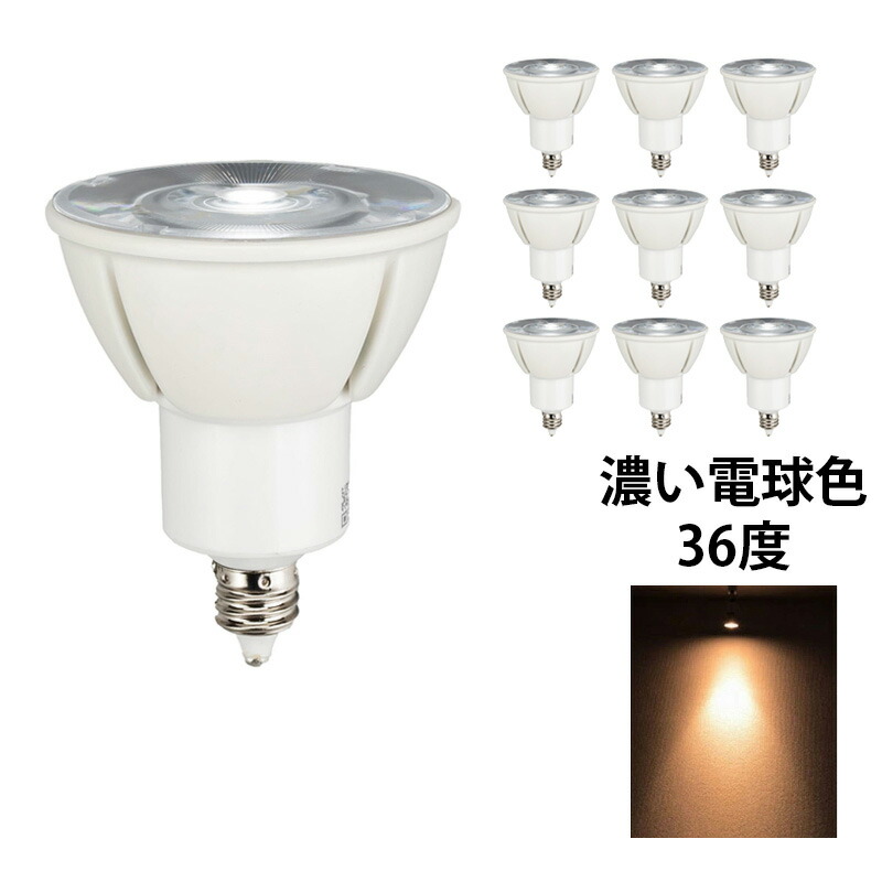 電球（口金：E11）のおすすめ人気商品一覧 通販 - Yahoo!ショッピング