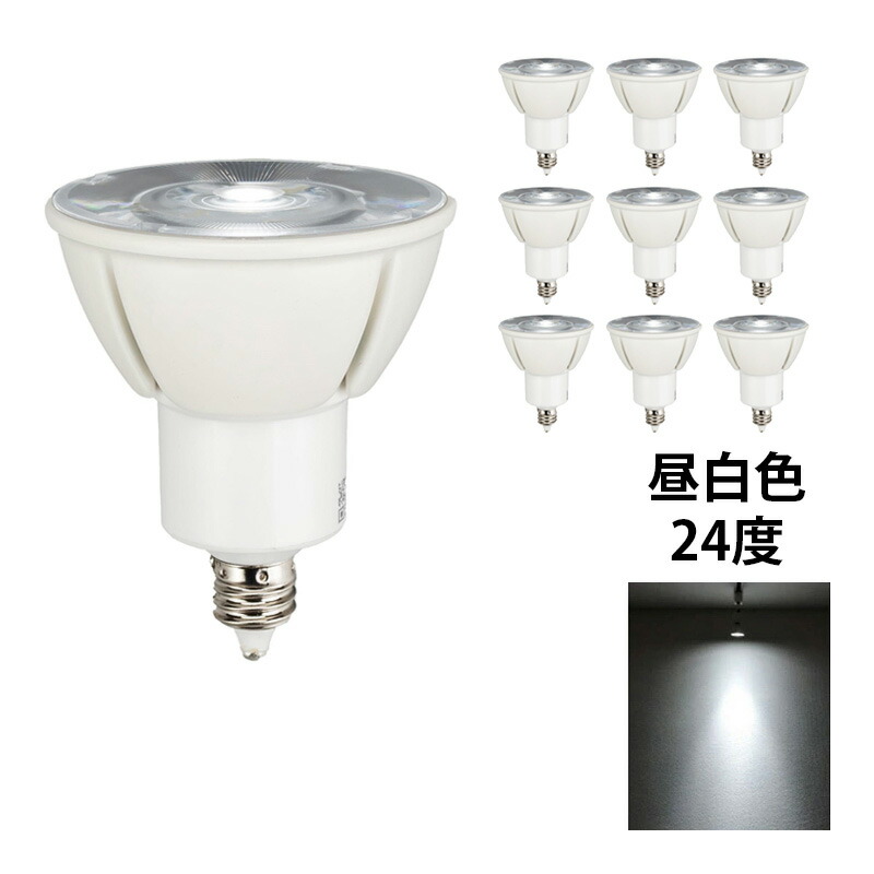 LED内蔵スポットライト 10個セットBKー電球色 Beamtec（ビームテック） 10個セット LED電球 スポットライト E11