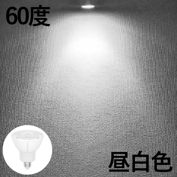 LED電球 E11 口金 60W 調光器対応 電球色 昼白色 ハロゲン電球｜beamtec｜18