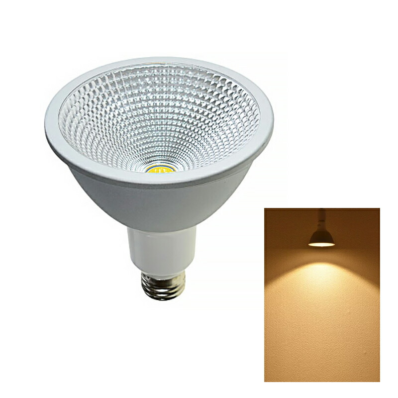 LED スポットライト E26 調光器対応 角度60度 LED 電球 e26 Par38 COBタイプ LSB6126HD 濃いLED 電球色 LSB6126AD LED 電球色 LSB6126CD 昼光色 | Beamtec | 02