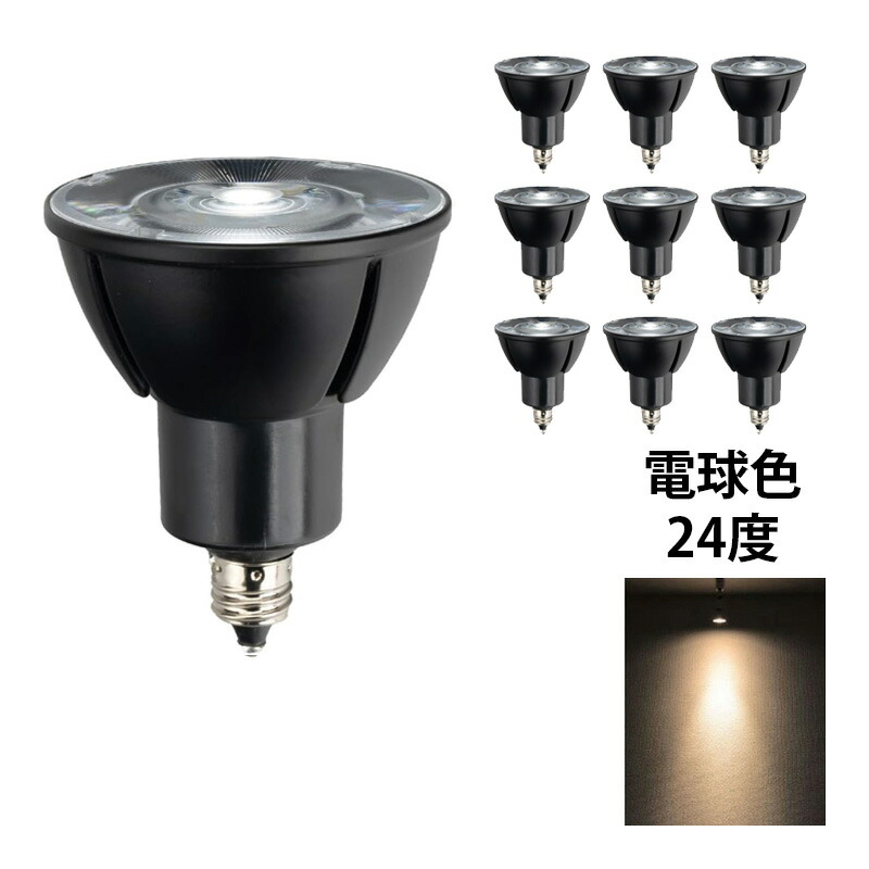 IMASAKI ハロゲン電球 E11 50W 10個入り Beamtec（ビームテック） 4個