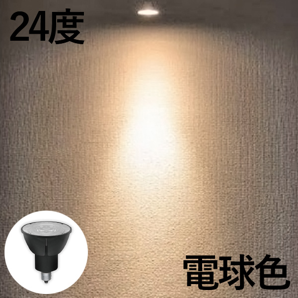 10個セット LED電球 スポットライト E11 ハロゲン 60W 相当 濃い電球色 電球色 昼白色 調光器対応 LSB5611D--10 ビームテック｜beamtec｜08