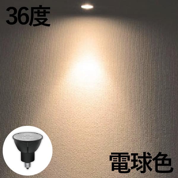 LED電球 E11 口金 60W 調光器対応 電球色 昼白色 ハロゲン電球｜beamtec｜13