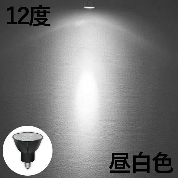 10個セット LED電球 スポットライト E11 ハロゲン 60W 相当 濃い電球色 電球色 昼白色 調光器対応 LSB5611D--10 ビームテック｜beamtec｜06