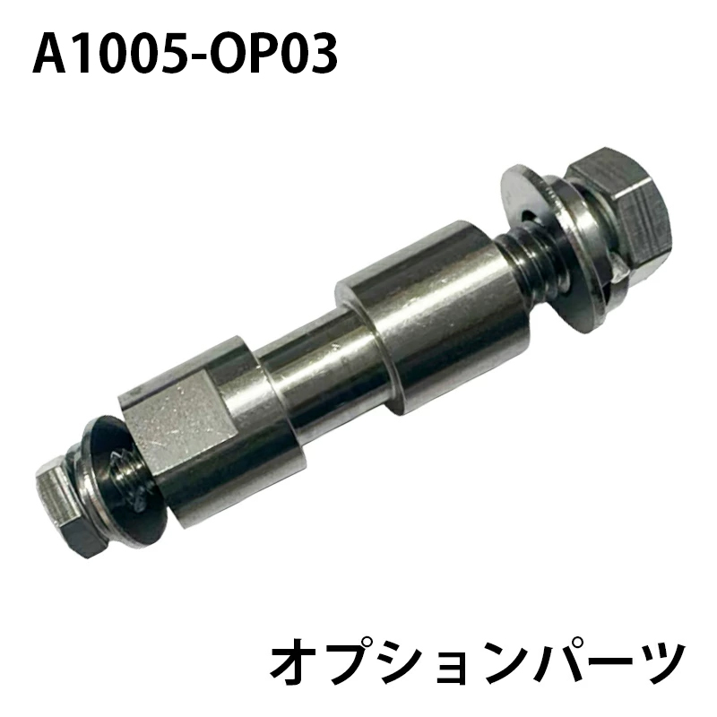 17mm ダボ 303ステンレス鋼 耐荷重270kg A1005 ビームテック | Beamtec | 02