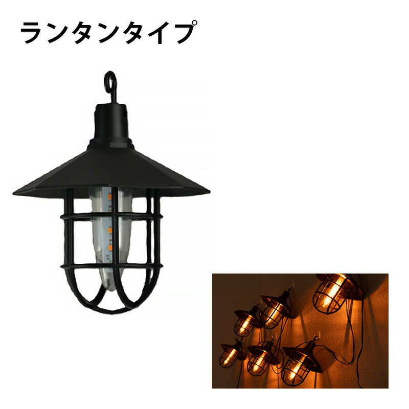 Beamtec(ビームテック) イルミネーション ガーデンライト 外灯 LED 8灯 長さ2.45m 吊り下げ コンセント式 屋外 屋内 防水 ...