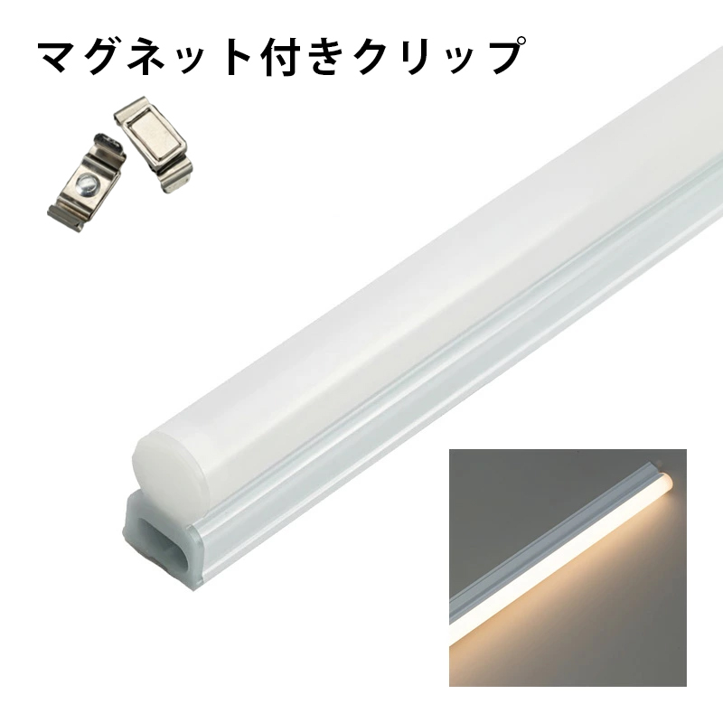 LED蛍光灯 T5 器具一体型 40w形 スリム シームレス ライン 間接 照明 電球色 昼白色 40W ベースライト t5lt40 ビームテック | Beamtec | 03