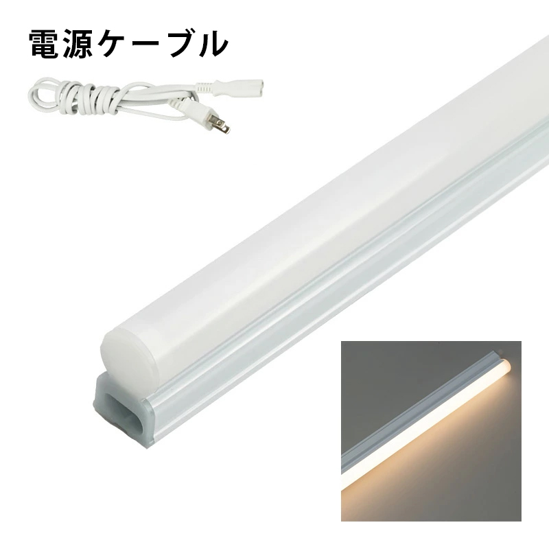 LED蛍光灯 T5 器具一体型 40w形 スリム シームレス ライン 間接 照明 電球色 昼白色 40W ベースライト t5lt40 ビームテック | Beamtec | 05