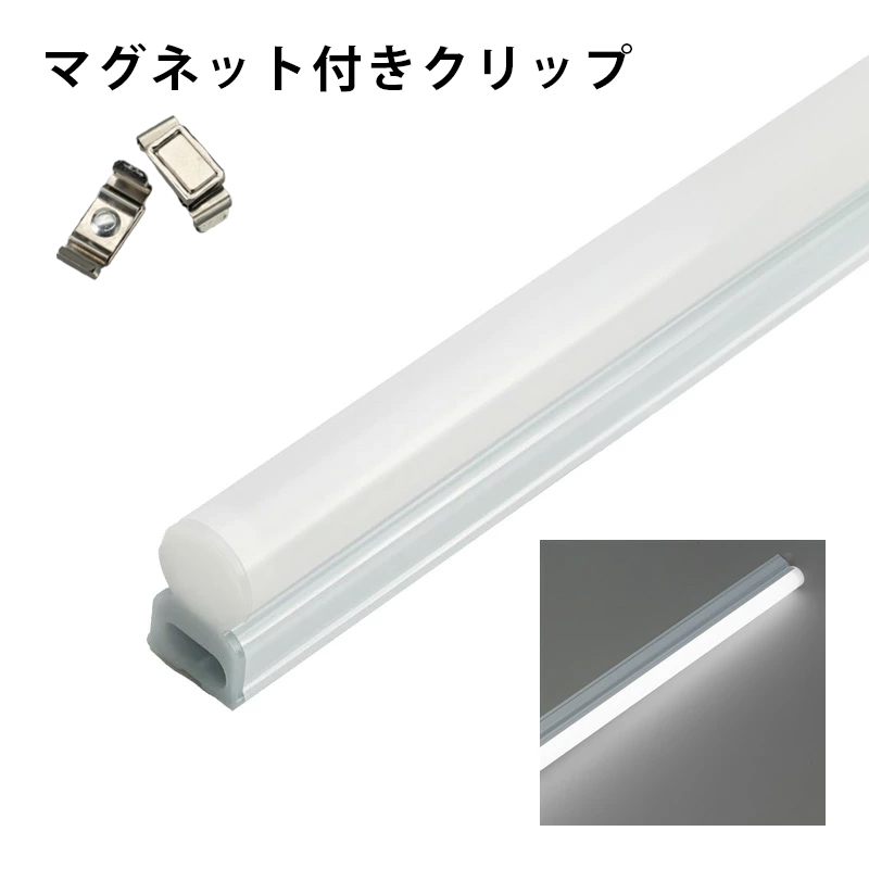 LED蛍光灯 T5 器具一体型 40w形 スリム シームレス ライン 間接 照明 電球色 昼白色 40W ベースライト t5lt40 ビームテック | Beamtec | 04