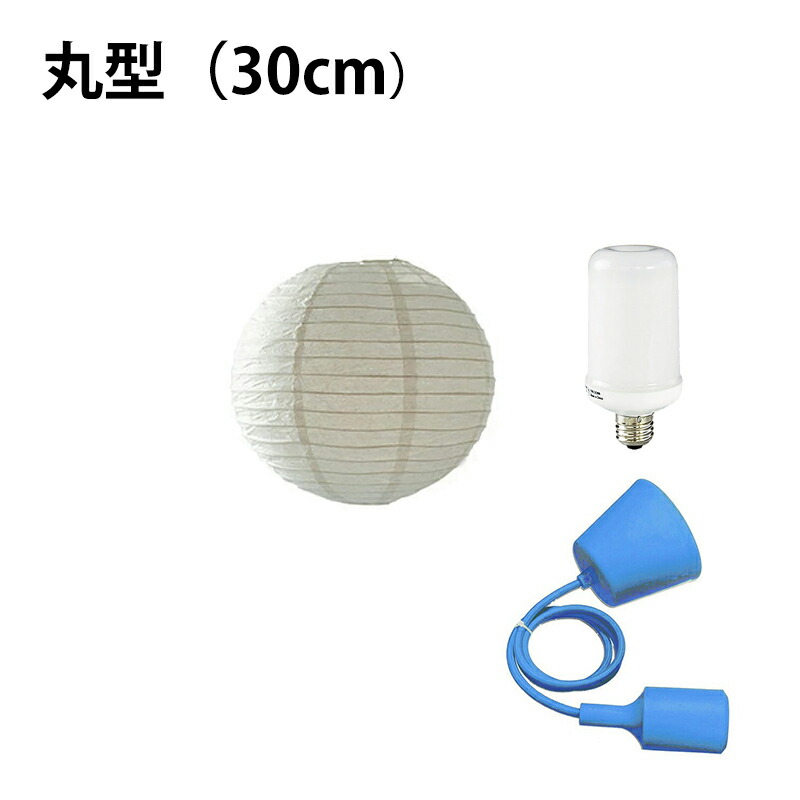 ペンダントライト 1灯 E26 LED おしゃれ 天井照明 照明 照明器具 紙シェード 提灯 和風 和モダン 月 WAM30 ビームテック | Beamtec | 03