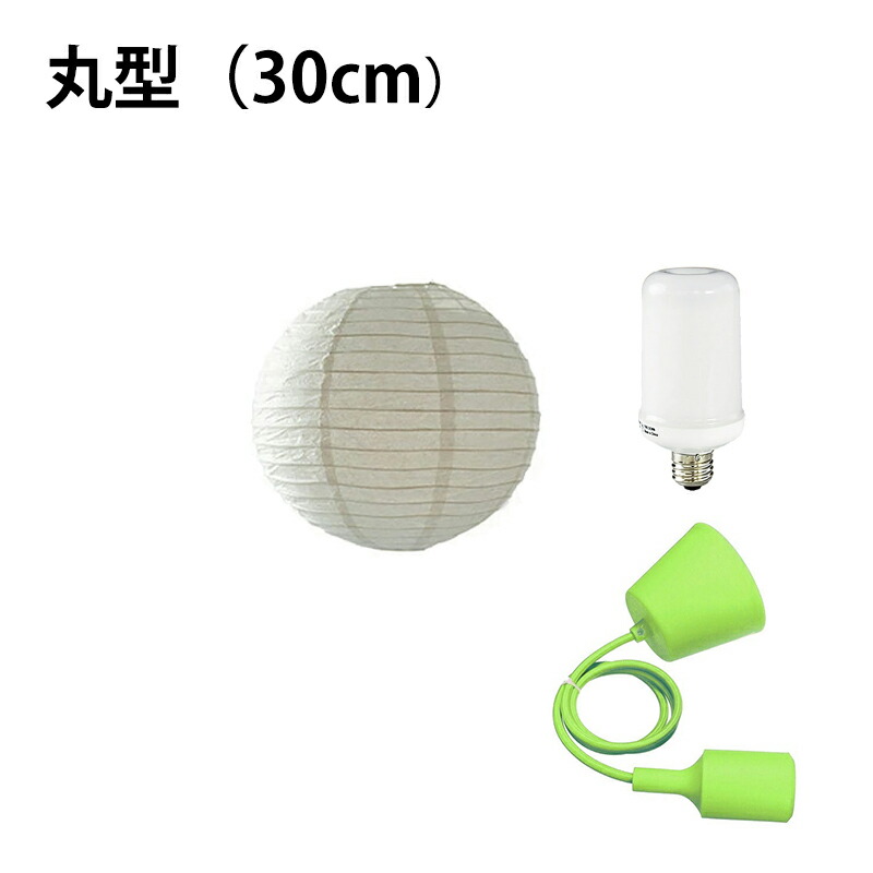 ペンダントライト 1灯 E26 LED おしゃれ 天井照明 照明 照明器具 紙シェード 提灯 和風 和モダン 月 WAM30 ビームテック | Beamtec | 02