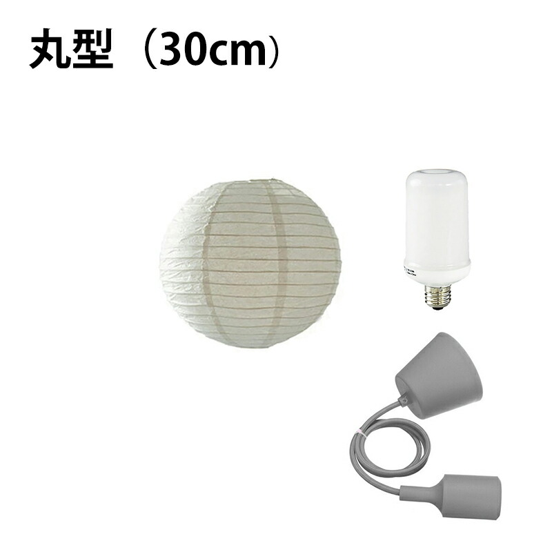 ペンダントライト 1灯 E26 LED おしゃれ 天井照明 照明 照明器具 紙シェード 提灯 和風 和モダン 月 WAM30 ビームテック | Beamtec | 08