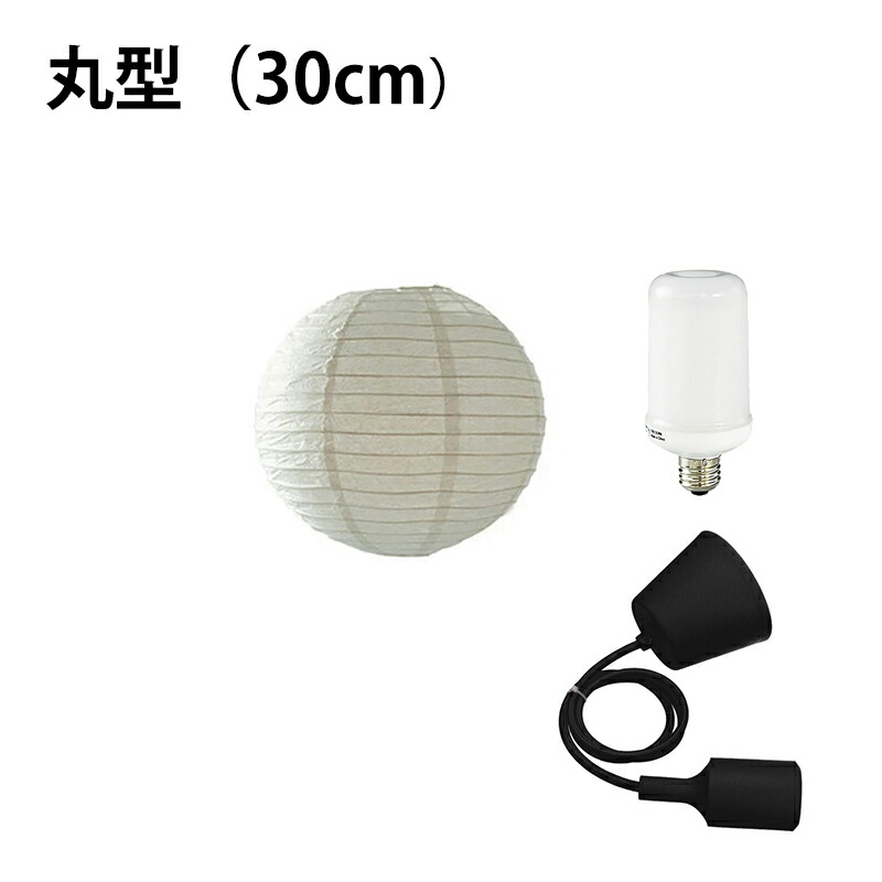 ペンダントライト 1灯 E26 LED おしゃれ 天井照明 照明 照明器具 紙シェード 提灯 和風 和モダン 月 WAM30 ビームテック | Beamtec | 06