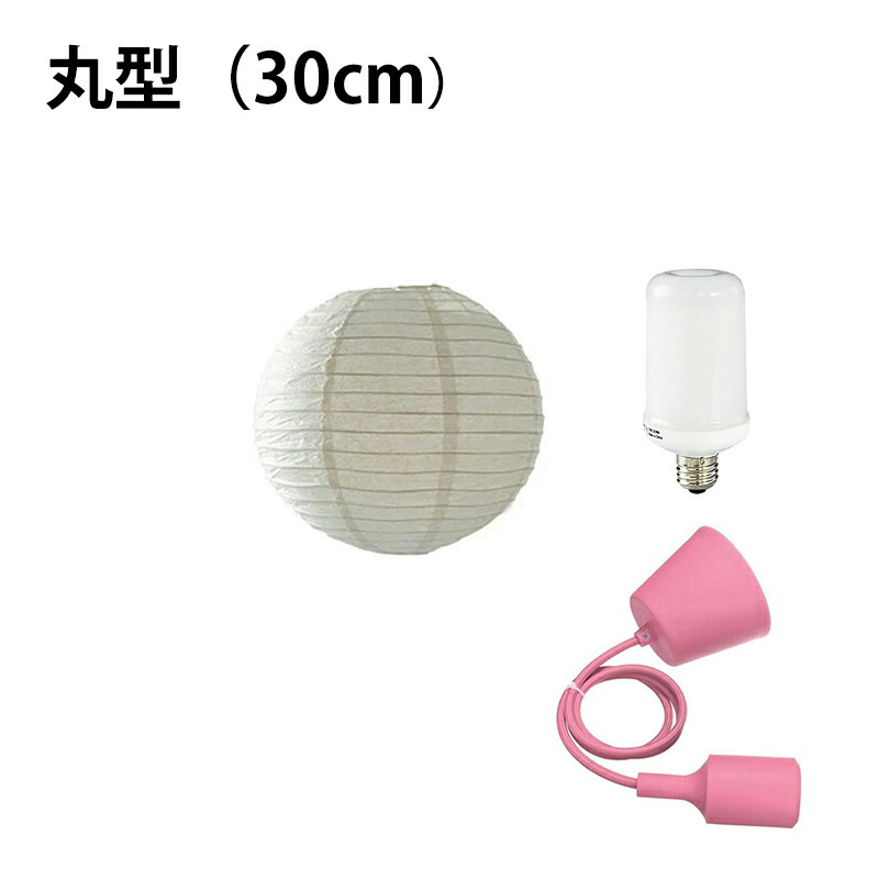 ペンダントライト 1灯 E26 LED おしゃれ 天井照明 照明 照明器具 紙シェード 提灯 和風 和モダン 月 WAM30 ビームテック | Beamtec | 04