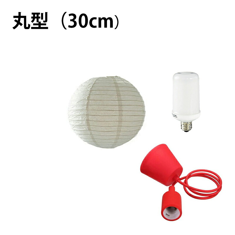 ペンダントライト 1灯 E26 LED おしゃれ 天井照明 照明 照明器具 紙シェード 提灯 和風 和モダン 月 WAM30 ビームテック | Beamtec | 01
