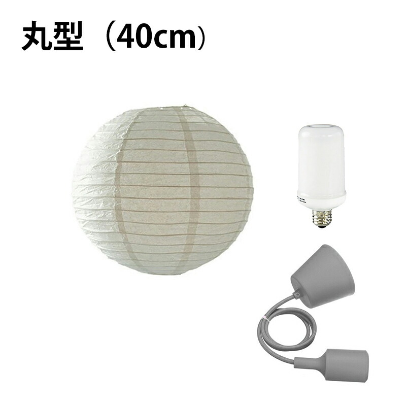 ペンダントライト 1灯 E26 LED おしゃれ 天井照明 照明 照明器具 紙シェード 提灯 和風 和モダン 月 WAM40 ビームテック | Beamtec | 08