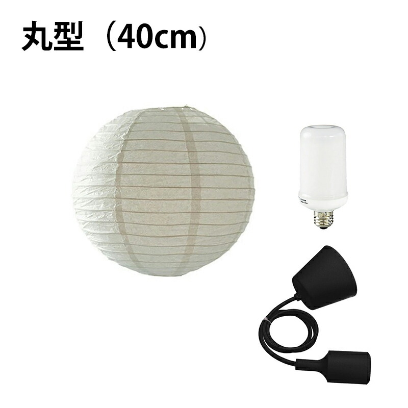 ペンダントライト 1灯 E26 LED おしゃれ 天井照明 照明 照明器具 紙シェード 提灯 和風 和モダン 月 WAM40 ビームテック | Beamtec | 06