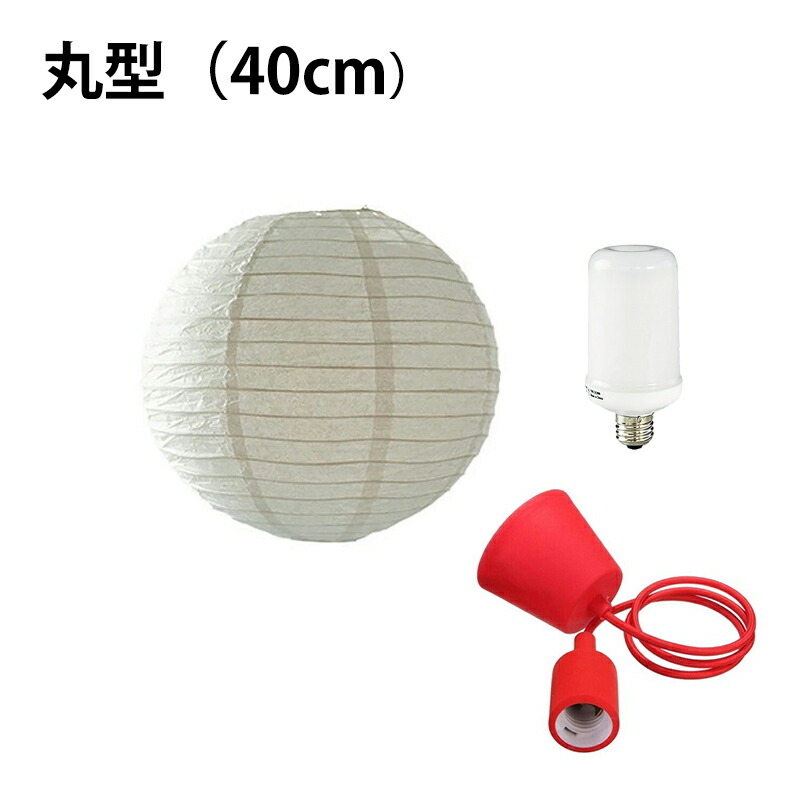 ペンダントライト 1灯 E26 LED おしゃれ 天井照明 照明 照明器具 紙シェード 提灯 和風 和モダン 月 WAM40 ビームテック | Beamtec | 01