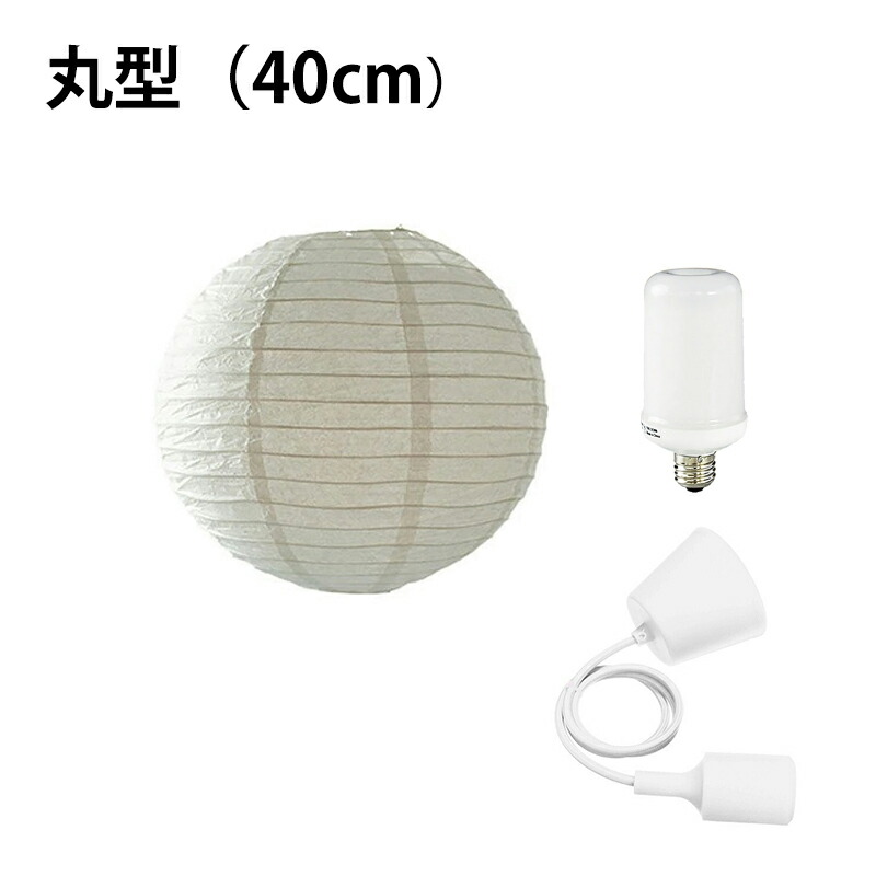 ペンダントライト 1灯 E26 LED おしゃれ 天井照明 照明 照明器具 紙シェード 提灯 和風 和モダン 月 WAM40 ビームテック | Beamtec | 07