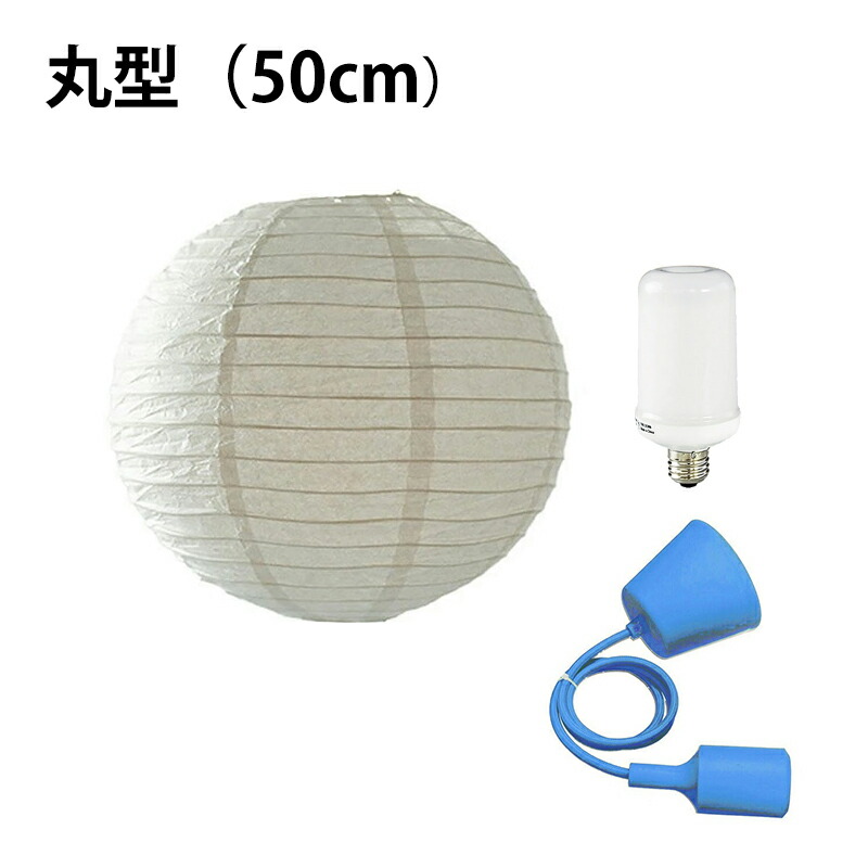 ペンダントライト 1灯 E26 LED おしゃれ 天井照明 照明 照明器具 紙シェード 提灯 和風 和モダン 月 WAM50 ビームテック | Beamtec | 03
