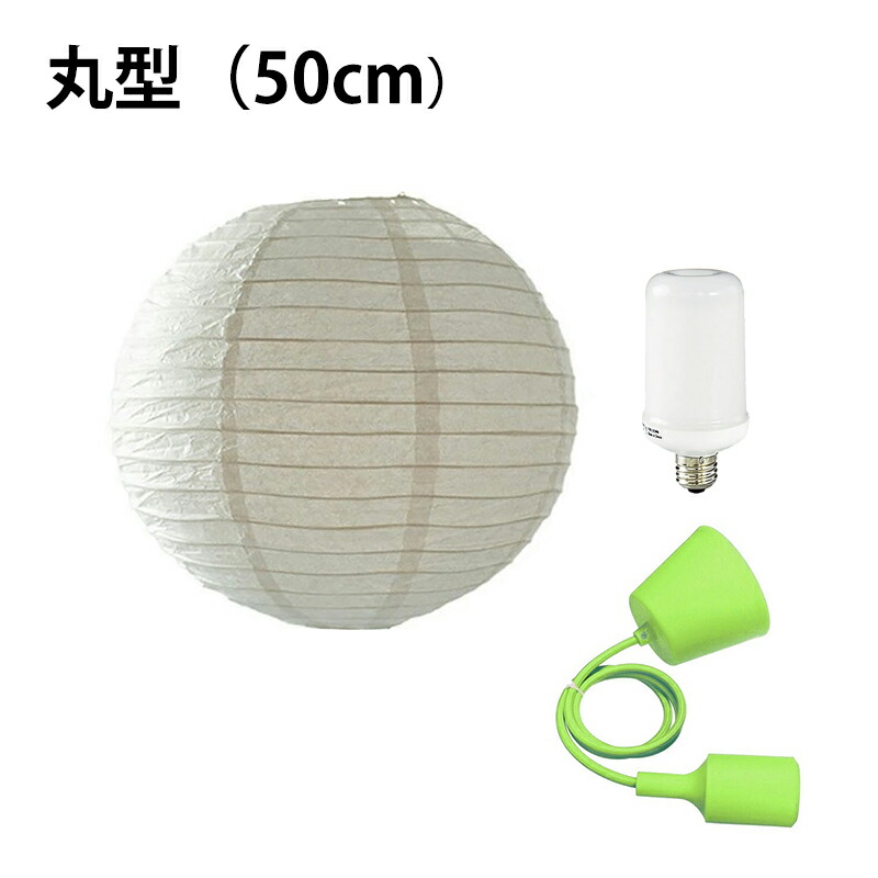 ペンダントライト 1灯 E26 LED おしゃれ 天井照明 照明 照明器具 紙シェード 提灯 和風 和モダン 月 WAM50 ビームテック | Beamtec | 02