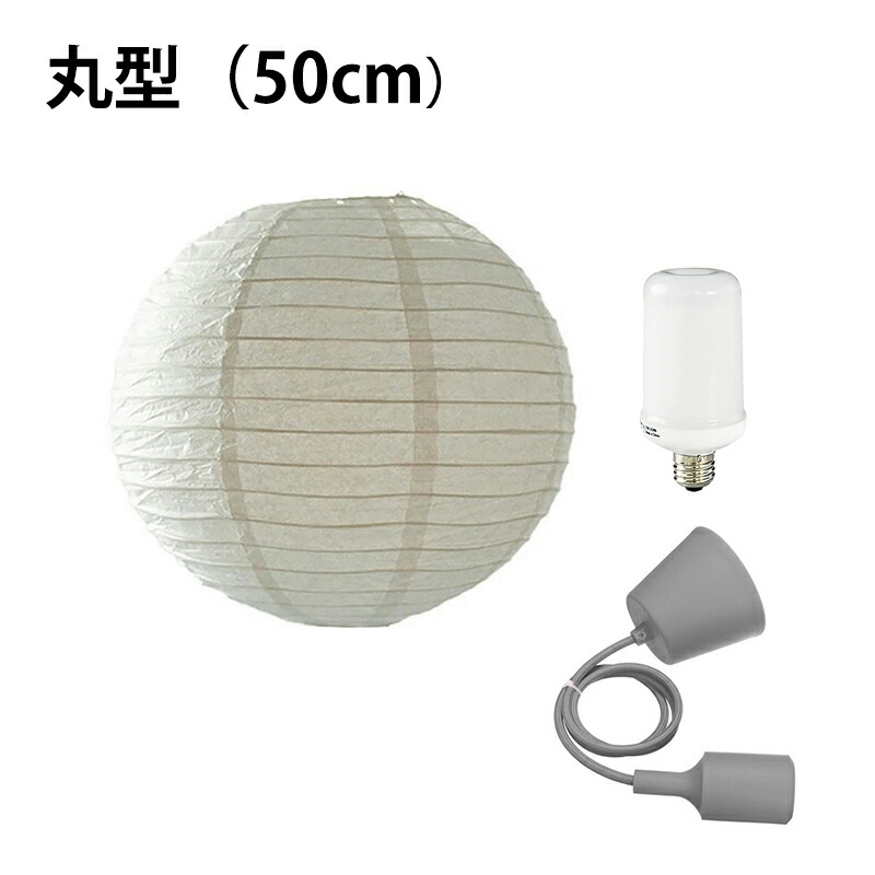 ペンダントライト 1灯 E26 LED おしゃれ 天井照明 照明 照明器具 紙シェード 提灯 和風 和モダン 月 WAM50 ビームテック | Beamtec | 08