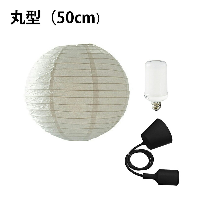 ペンダントライト 1灯 E26 LED おしゃれ 天井照明 照明 照明器具 紙シェード 提灯 和風 和モダン 月 WAM50 ビームテック | Beamtec | 06