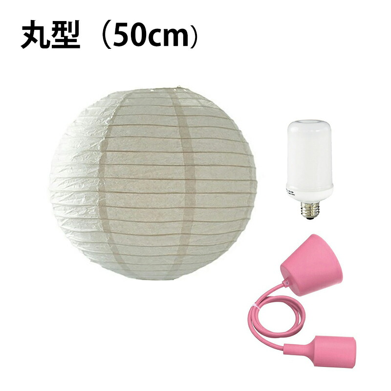 ペンダントライト 1灯 E26 LED おしゃれ 天井照明 照明 照明器具 紙シェード 提灯 和風 和モダン 月 WAM50 ビームテック | Beamtec | 04