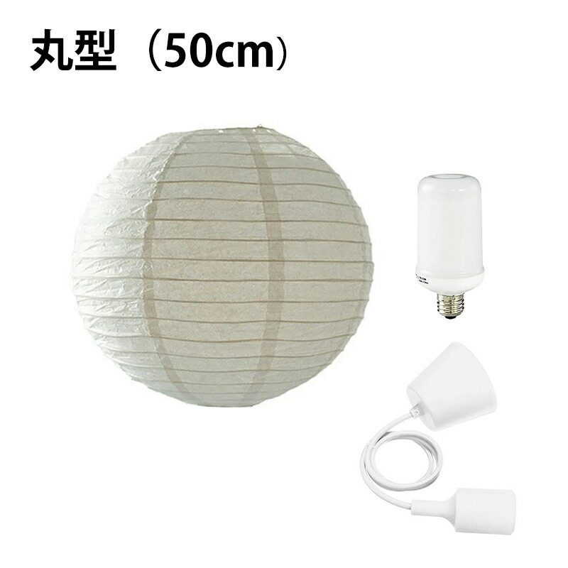 ペンダントライト 1灯 E26 LED おしゃれ 天井照明 照明 照明器具 紙シェード 提灯 和風 和モダン 月 WAM50 ビームテック | Beamtec | 07