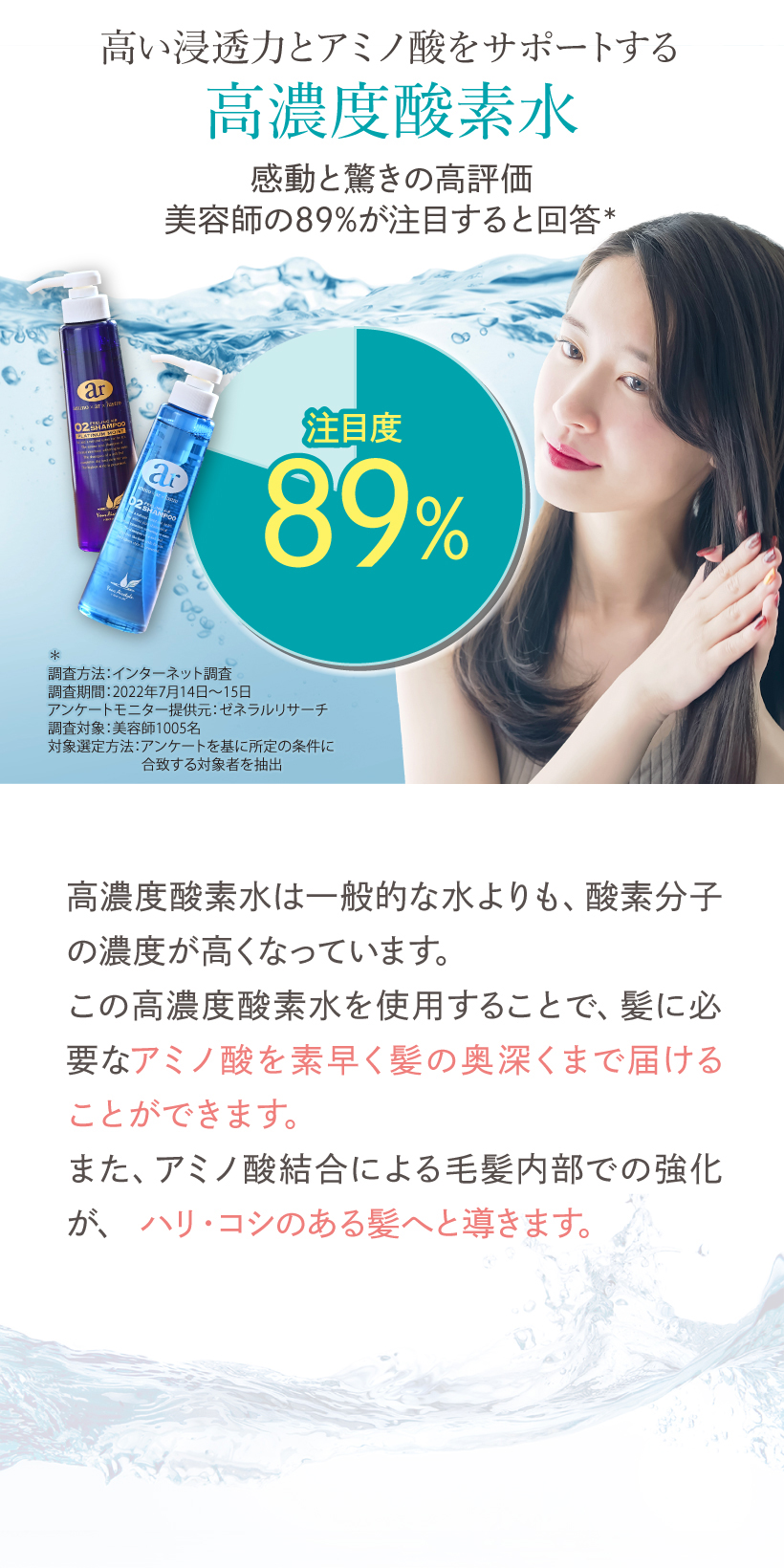Amazon | ar O2 (アールオーツー) シャンプー 1000ml | ar O2