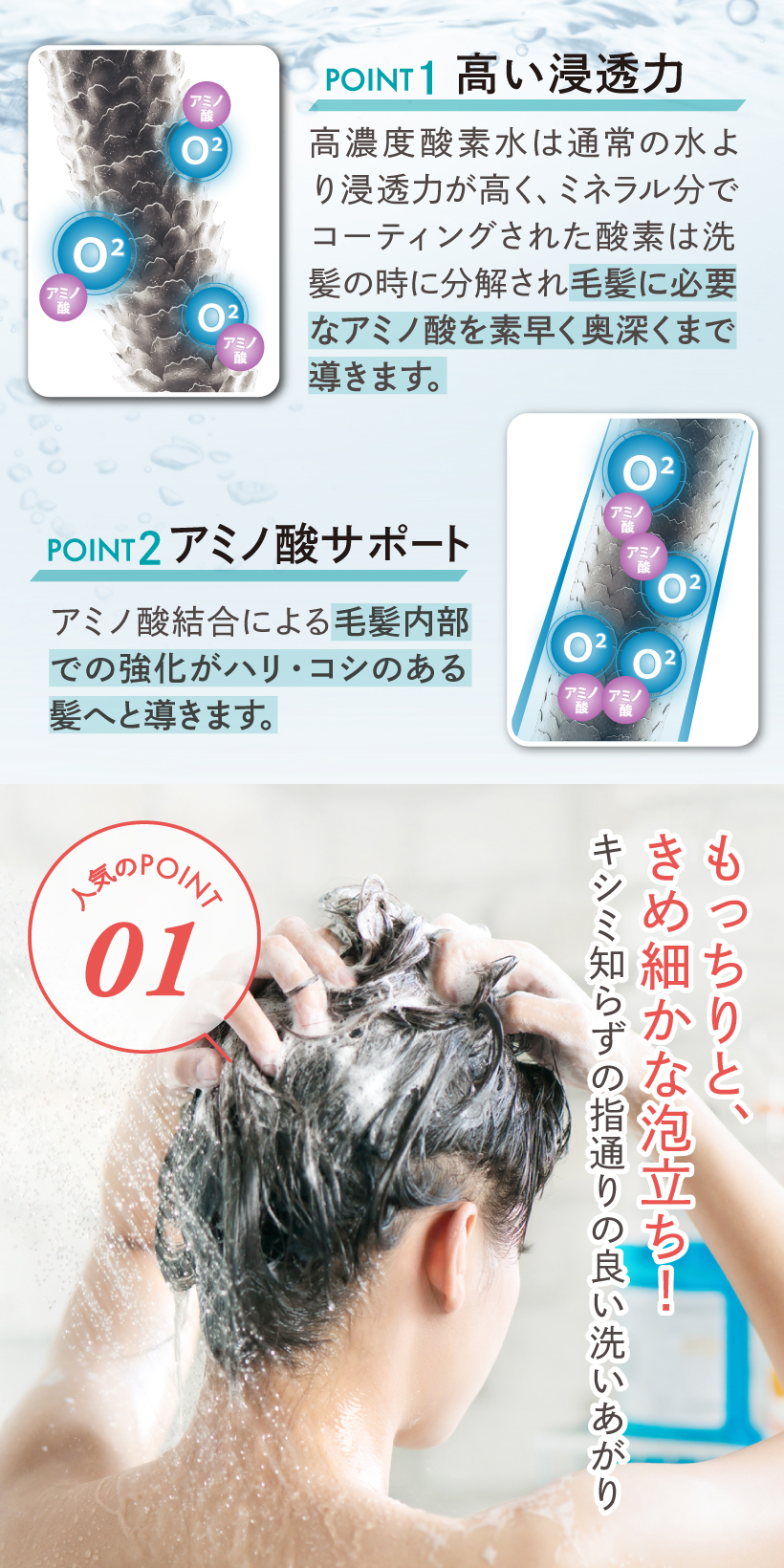 ar O2（アールオーツー）シャンプー 300ml 【ふんわりタイプ