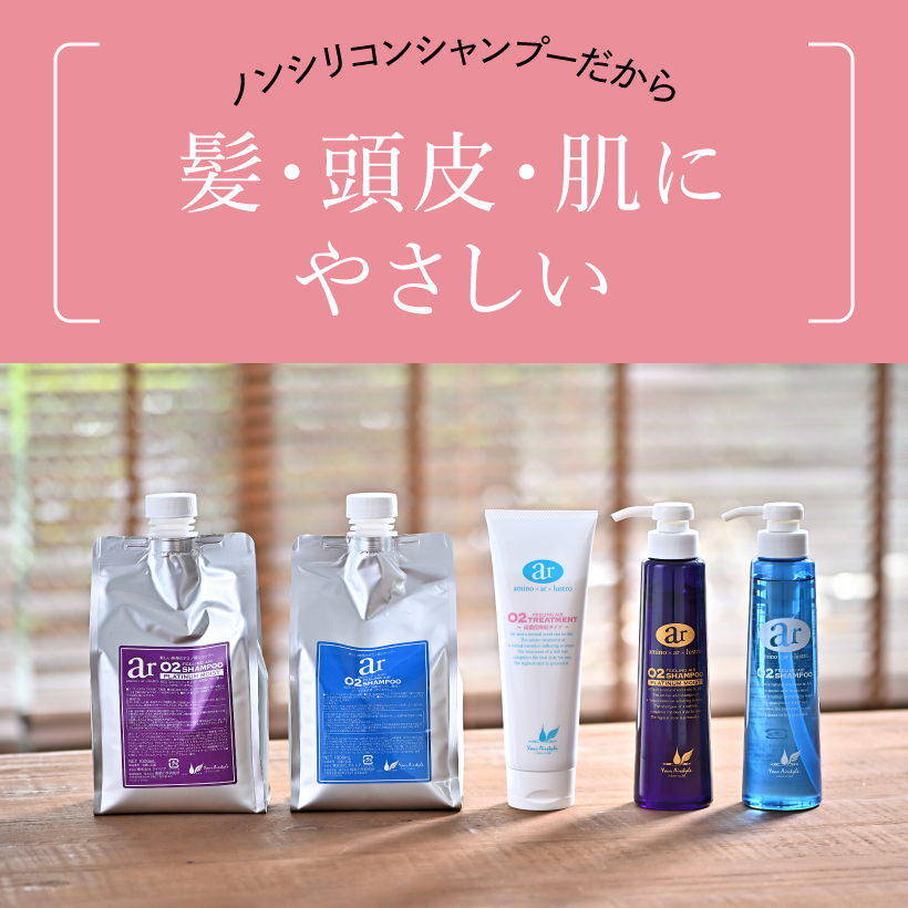 ARIMINO - コアミー フィナジーBS シャンプー1000ml/マスク1000g
