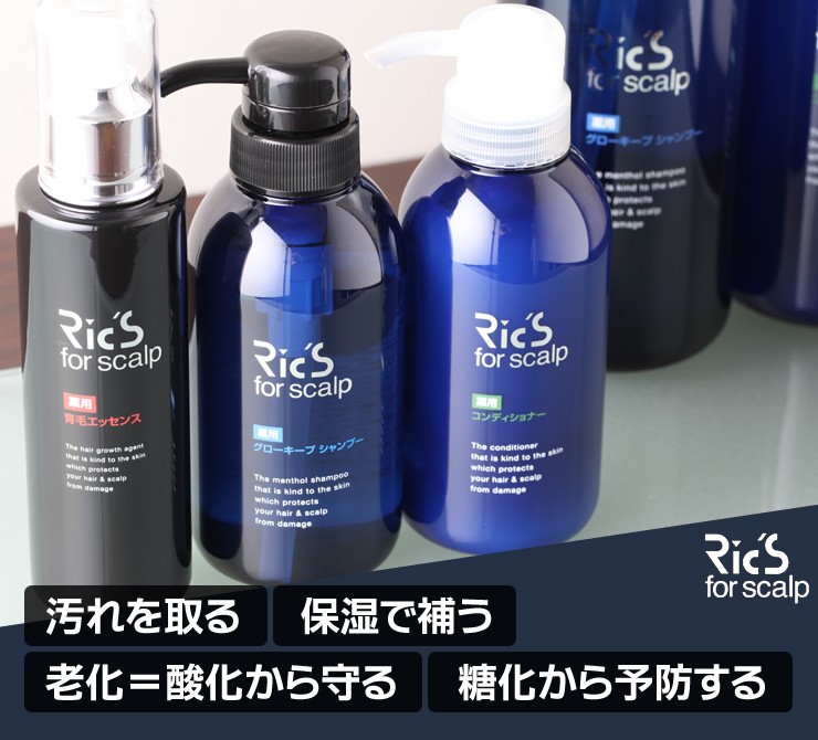 リックス 薬用 グローキープシャンプー 800ml :10000461:beans - 通販 - Yahoo!ショッピング