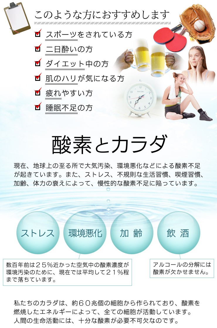 Ｏ２ ＳＵＰＰＬＥ　オーツーサプリ　30ml