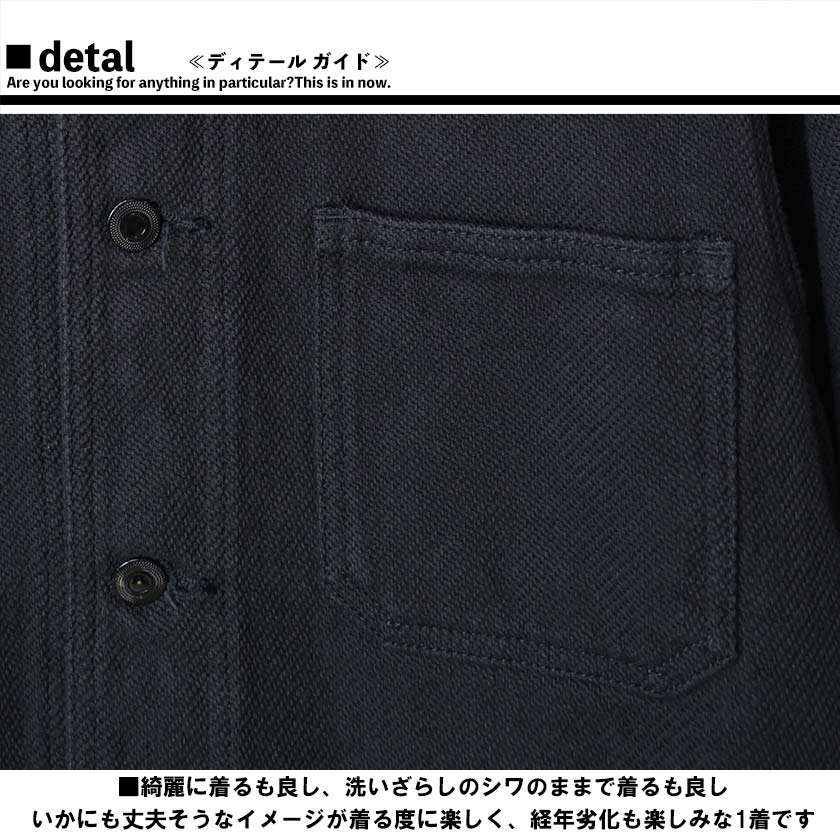 桃太郎ジーンズ（MOMOTARO JEANS） ジャケット ブラック ドビー