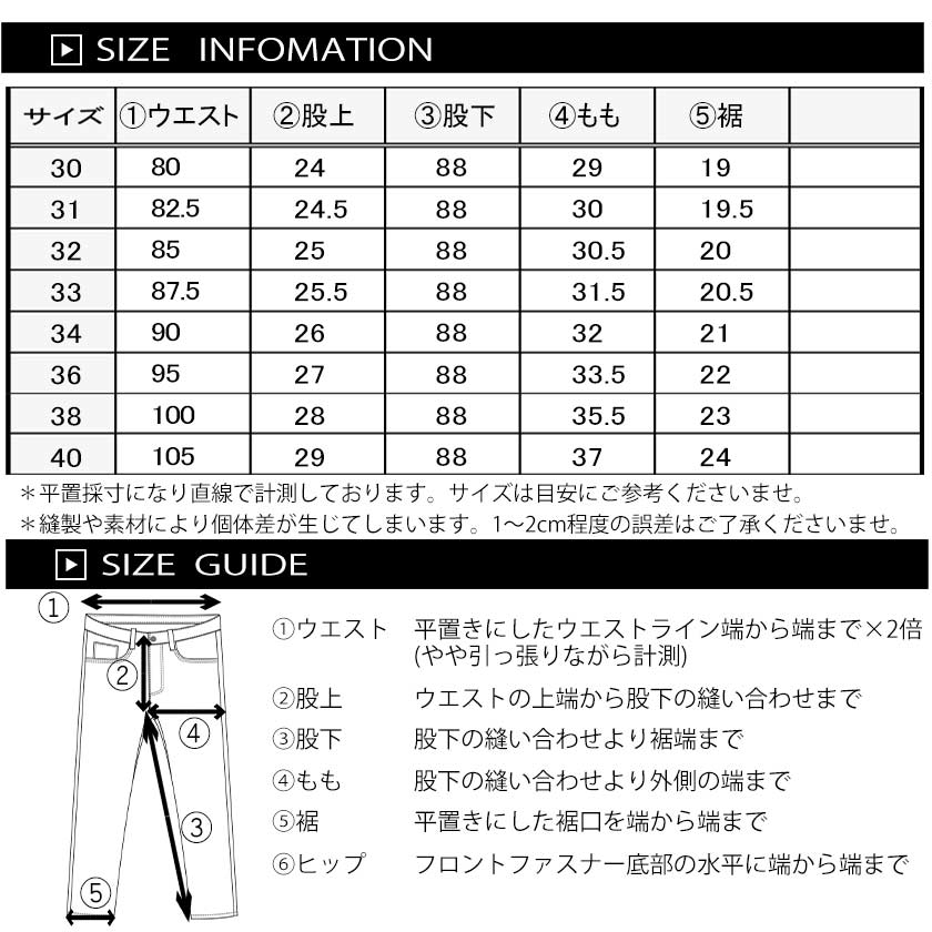 桃太郎ジーンズ 出陣 タイトストレート ジーンズ デニムパンツ