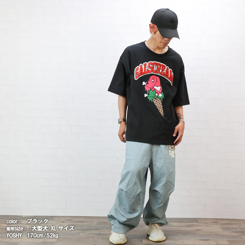 GALFY(ガルフィー) とろけるワンワン Tシャツ 半袖 Tee ソフトクリーム