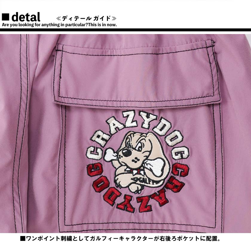 GALFY(ガルフィー) カラフル ワイドパンツ ストレッチ ナイロン