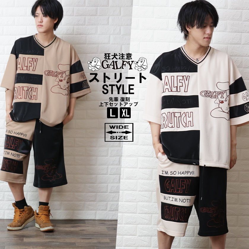 楽天市場】GALFY OFFICIAL 【あの頃のギャル的ファットパンツ
