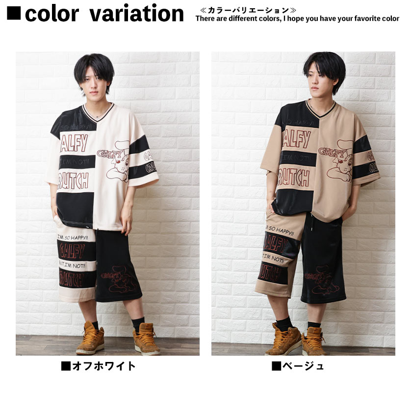 人気定番の GALFY ガルフィー ジャージ セットアップ 先輩 復刻 ストリート トップス