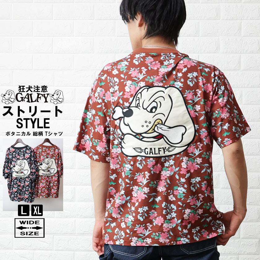 GALFY ガルフィー 半袖Tシャツ 楽天市場】GALFY ガルフィー Tシャツ 半袖 オシャレ メンズ