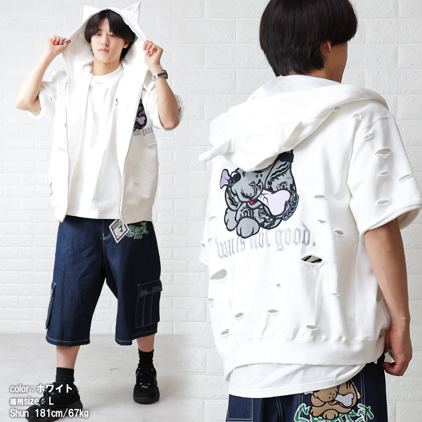 GALFY ガルフィー 半袖 ジップパーカー 耳付き ストリート