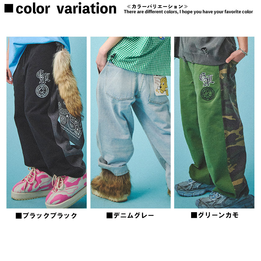 GALFY（ガルフィー） 合成獣 キメラ ウェットパンツ 切替パンツ デニム 