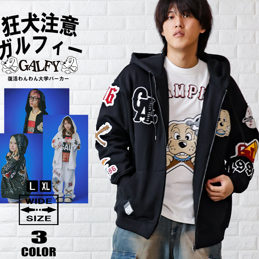 GALFY ガルフィー パーカー GALFY（ガルフィー） パーカー メンズ ジップパーカー フード 裏毛 綿