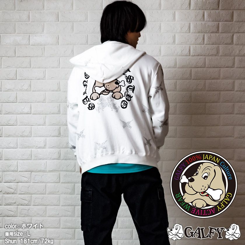 GALFY ガルフィー パーカー メンズ レディース ユニセックス ピカピカ注射器犬パーカー 153030 送料無料 GALFY（ガルフィー） パーカー ピカピカ注射器犬 メンズ レディース