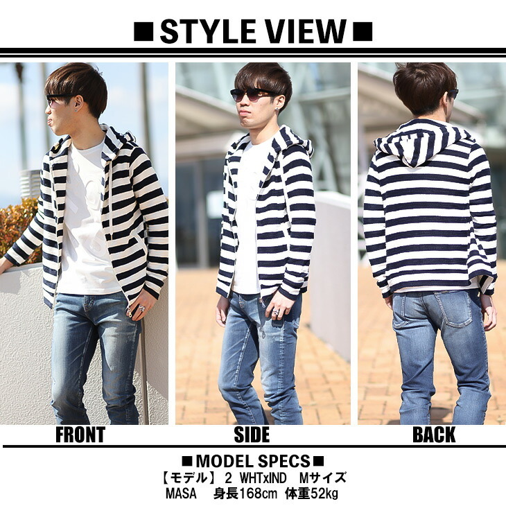 ボーダー パーカー メンズ ジップパーカー オシャレ トップス 重ね着