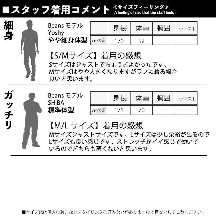 総柄 ストレッチ セットアップ メンズ パーカー パンツ 1PIU1UGUALE3