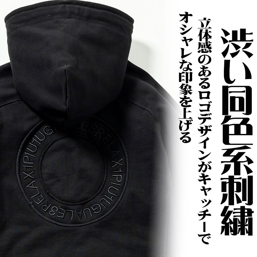 1PIU1UGUALE3 RELAX ウノピュウノウグァーレトレ リラックス メンズ